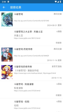 cimoc2026手机免费版(4)