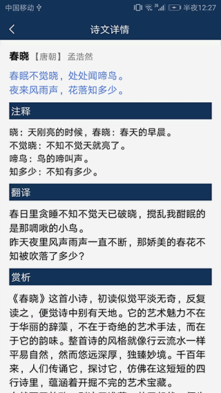古文典籍大全2026官方正版(3)