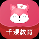 雪狐狸软件原版