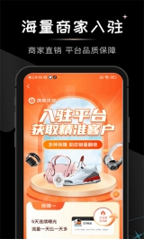 微商货源手机正版(3)