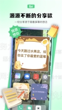 元气贴贴免费原版(2)