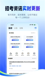 新途径在线免费版(4)