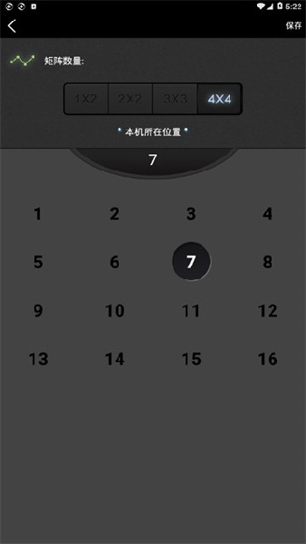 分屏大师手机正版(3)