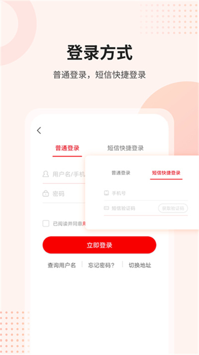 课后网官方最新版(3)