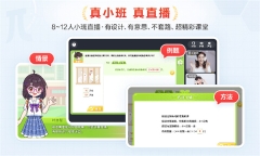 派培优安卓官方版(4)