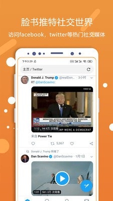 灵狐浏览器安卓免费版(2)