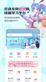 轻微课直装版(2)