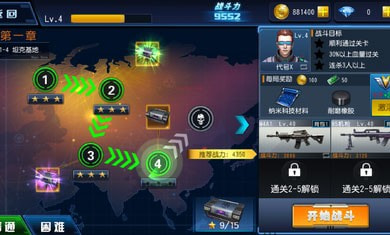 火力前线单机版手游图2