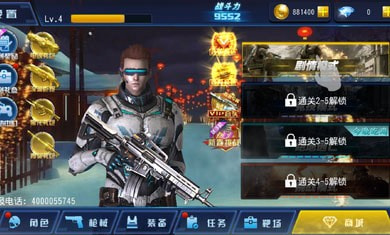 火力前线单机版手游图3