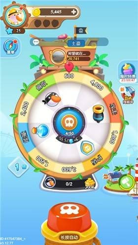 海盗来了手机免费版图1