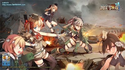 钢铁华尔兹直装游戏版(3)