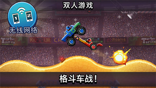 撞头赛车无广告版(2)