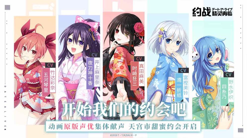 约战精灵再临游戏正版(1)