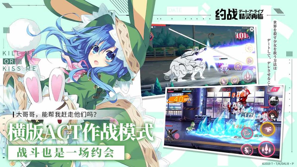 约战精灵再临游戏正版(2)