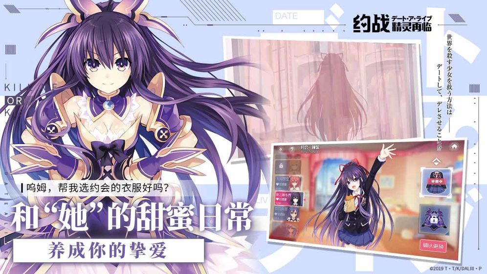 约战精灵再临游戏正版(3)