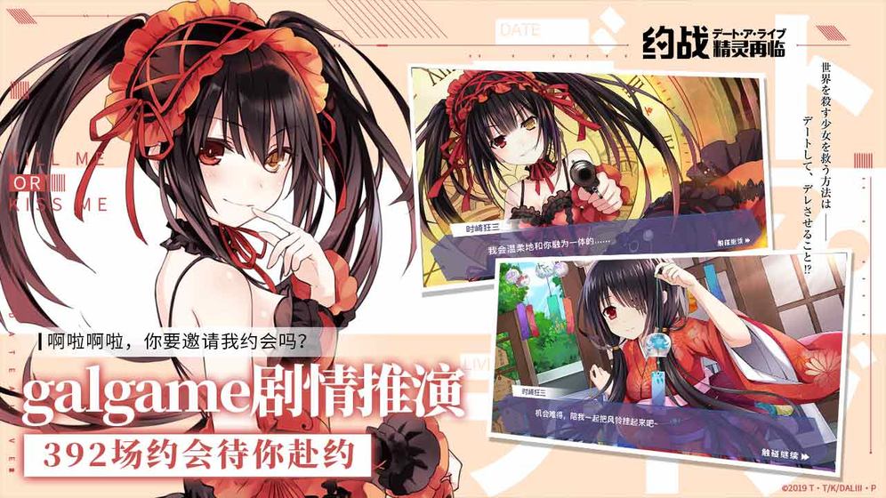 约战精灵再临游戏正版(4)