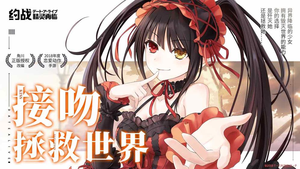 约战精灵再临游戏正版(5)