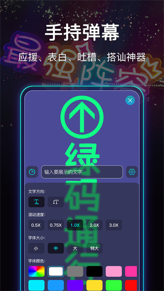 最强手电筒原版图1