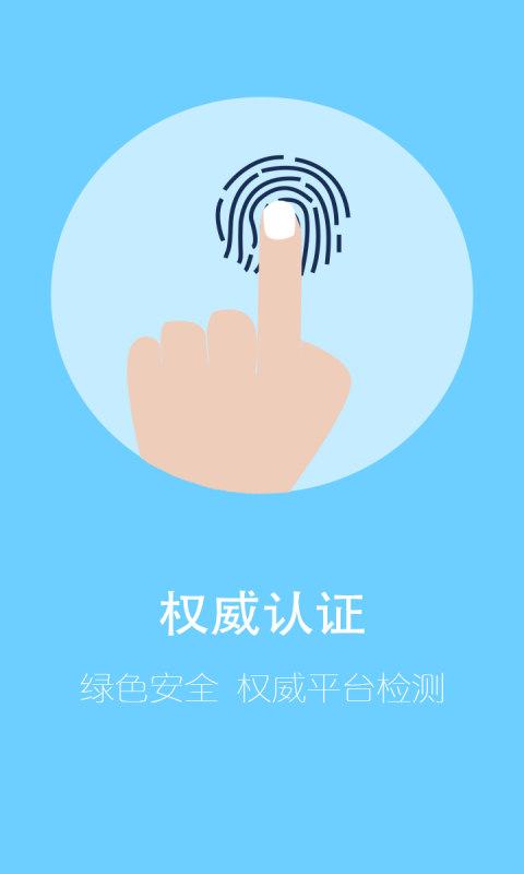 超级抢红包助手安卓官方版图4