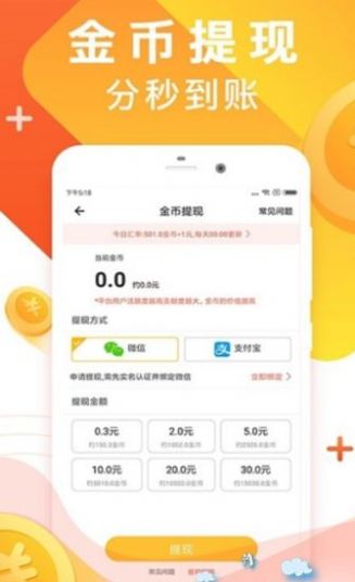 步步多宝图3