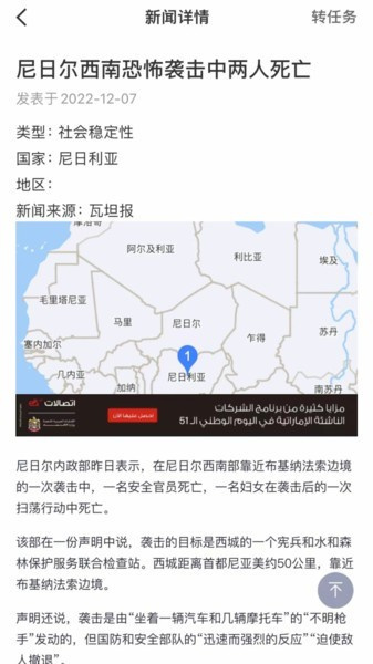 应指e点通手机最新版图1