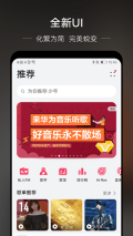 DJKK音乐安卓直装版图1