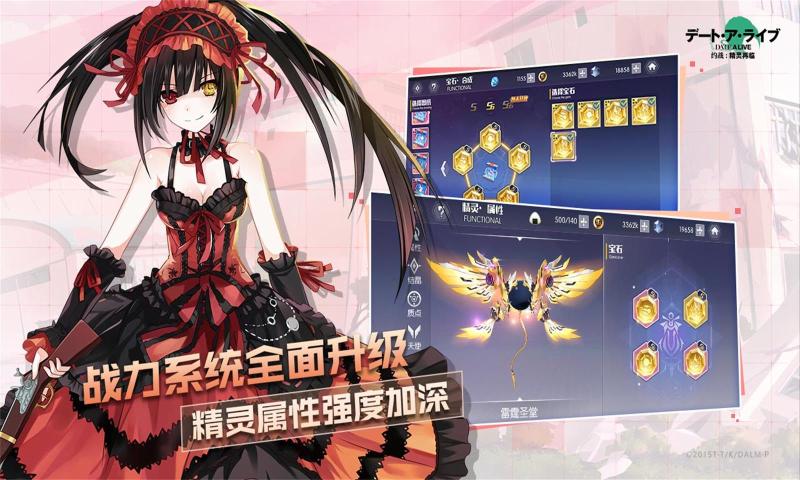约战精灵再临安卓官方版(2)