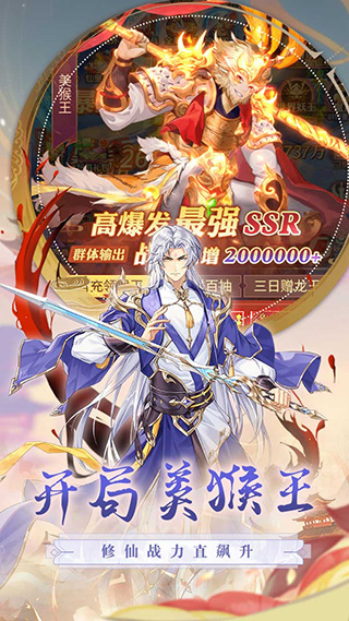 江湖奇缘游戏官方版图1