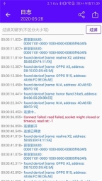 蓝牙调试宝安卓免费版图4