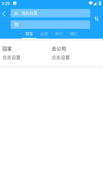 湘行一卡通手机正版图2