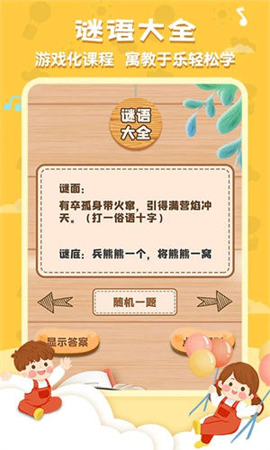 唐诗300首全集直装版(5)