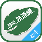 外语通初中版软件