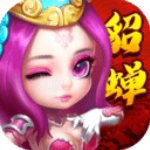 纯三国福利版
