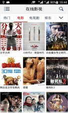 多屏看看通用版图3