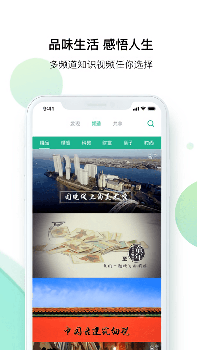 谷享短视频免费原版图2