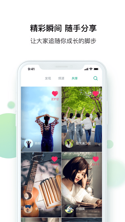 谷享短视频免费原版图3