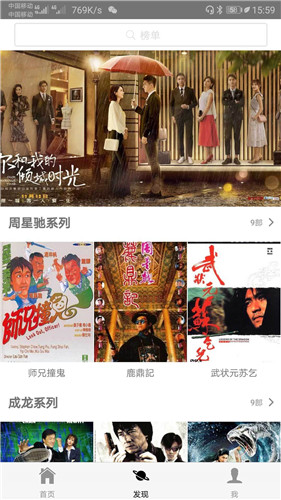 鳄鱼影视2026版图2