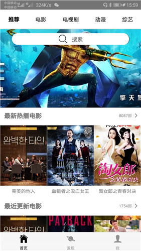鳄鱼影视2026版图3
