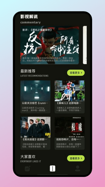 神马视频编辑真正安卓版图3