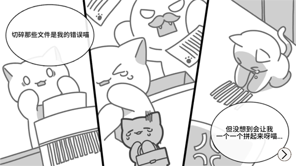 猫咪露营地官方正版图1