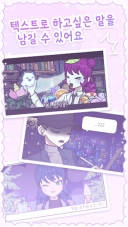 像素少女波卡游戏最新版图4
