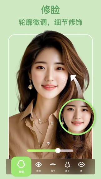 Peachy-美颜照片编辑&身体P图免费原版图2