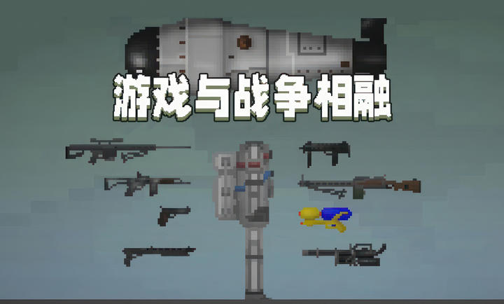甜瓜剧场手游版图1