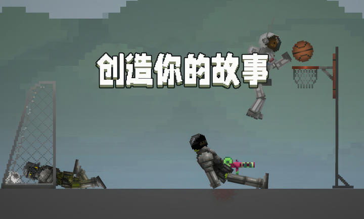甜瓜剧场手游版图2