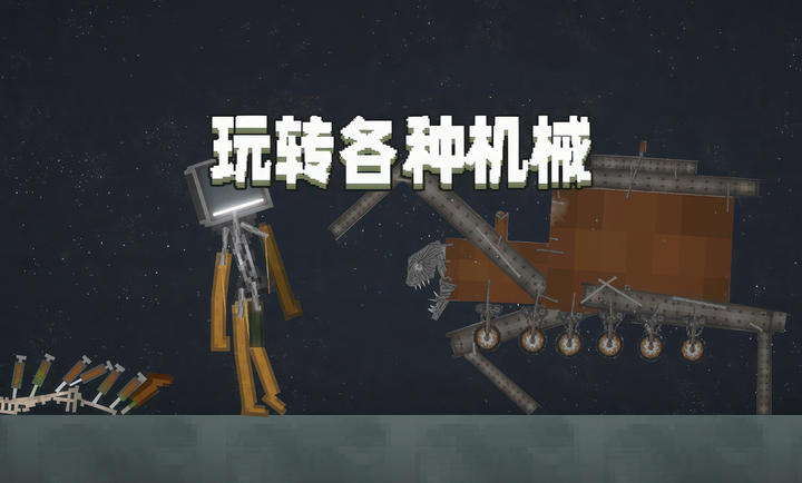 甜瓜剧场手游版图3