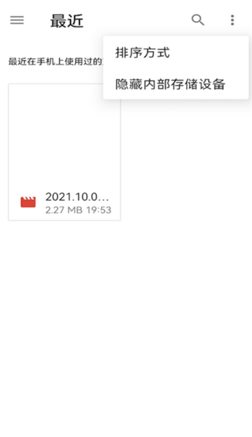 巨好看投屏最新免费版图1