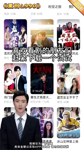 西西短剧场无广告版图1