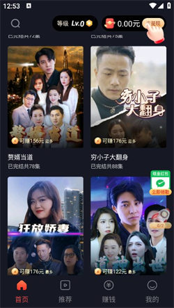 大米剧场最新免费版图2