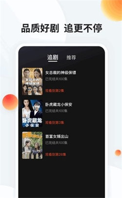 蜻蜓剧场手机正版图1