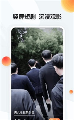 蜻蜓剧场手机正版图2